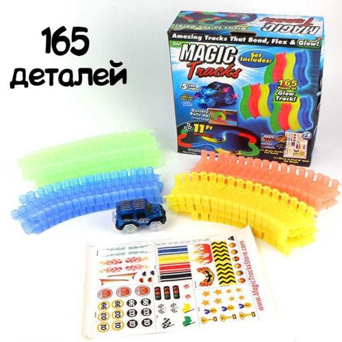 Дитяча Гнучкий Трек Magic Tracks, Гнучкий гоночний трек Меджик Трек 165 деталей