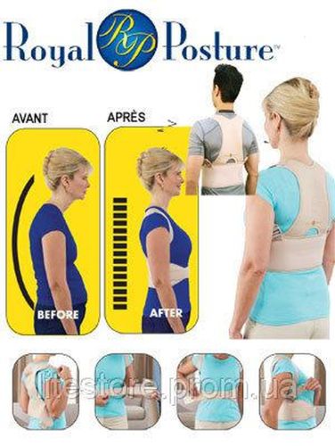 Женский магнитный корректор осанки Royal Posture woman