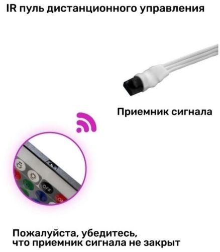 Комплект Светодиодная LED лента 3528 RGB Все цвета 12V цветная 5м пульт блок, разноцветная в силиконе SMD2835 многоцветная светодиодной ленты