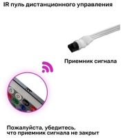 Комплект світлодіодної LED стрічки 5050 RGB Всі кольори 12V кольорова 5м пульт блок, різнобарвна в силіконі SMD5050 багатобарвна світлодіодна стрічка