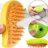 Электрическая паровая щетка Pet Brush SBC-1 для вычесывания шерсти кошек и собак, расческа распылитель с увлажнением для ухода за домашними животными
