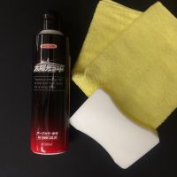 Рідке скло для машини Willson Taiyoko Coat 300 мл захисне покриття для кузова автомобіля, поліроль