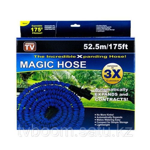Садовый шланг для полива Xhose 52.5 Метра 175FT с распылителем X-Hose 52.5м