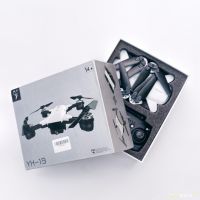 Складной радиоуправляемый квадрокоптер Drone YH-19 White, HD+ FPV с HD WI-FI камерой на пульте управления