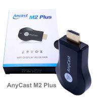 Бездротовий WIFI HDMI адаптер Mirascreen AnyCast M2 Plus M9