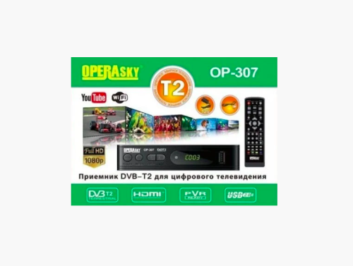 Цифровий ефірний Тюнер T2 Operasky OP - 307 ресивер Т2 з екраном