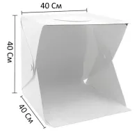 Розкладний фотобокс NJ-0065 з Led-підсвічуванням 40x40x40 см для предметної зйомки, світловий лайтбокс для макрозйомки, міні фотостудія 2 фону
