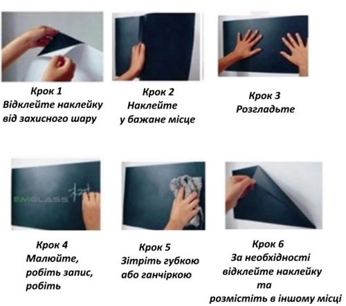 Настінна плівка для малювання крейдою Black Board Sticker GS-0668 200x60 см + 5 крейди, самоклеюча дитяча художня наклейка на стіну 