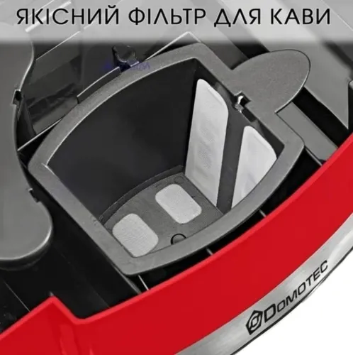 Капельная кофеварка на две чашки Domotec MS-0705 c 2 керамическими чашками, Домашняя электрическая кофемашина для чая и кофе на 0.3 л 500W Красная