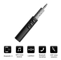 Авто адаптер ресивер трансмітер Bluetooth AUX MP3 WAV BT - 450 автомобільний модулятор Jack 3.5