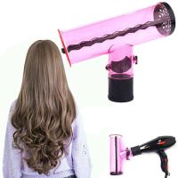 Насадка на фен для створення кучерів Air Curler