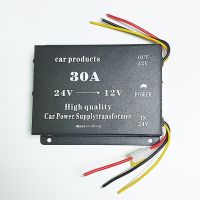 Преобразователь авто инвертор DC/DC 24v-12v 30A GS-D30A