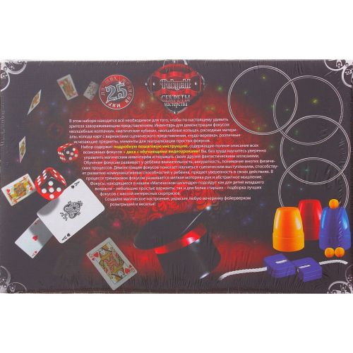 Набір фокусника 25шт секрети фокусів Danko toys F - 25 фокуси 25 шт секрети майстерності
