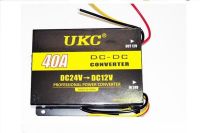 Перетворювач авто інвертор DC / DC 24V-12V 40A DDC-40A
