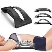 Тренажер для м'язів спини Magic Back Support, тримач хребта 3 рівня гнучкості