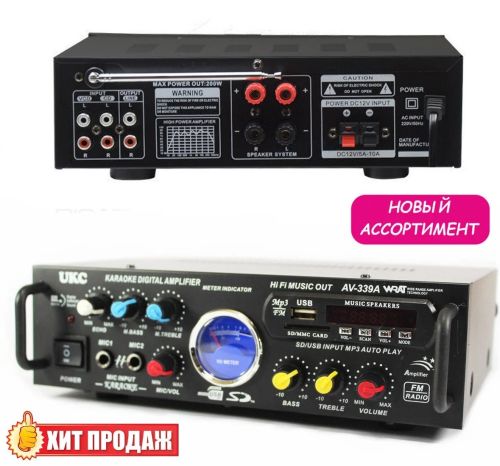 Підсилювач потужності звуку UKC AV - 339bt 300W + караоке на 2 мікрофони