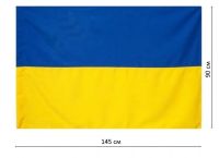 Великий тканинний прапор України 145х90 см жовто-синій, український з кишенею для флагштока на стіну, держак, жовтий з синім 145 х 90 BookOpt габардин