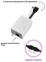 Комплект Светодиодная LED лента 3528 RGB Все цвета 12V цветная 5м пульт блок, разноцветная в силиконе SMD2835 многоцветная светодиодной ленты