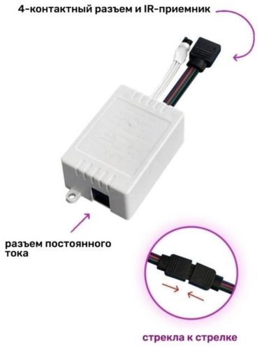 Комплект Светодиодная LED лента 3528 RGB Все цвета 12V цветная 5м пульт блок, разноцветная в силиконе SMD2835 многоцветная светодиодной ленты