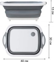 Складная разделочная доска Chopping Board 4 в 1 для мытья и резки овощей с сливным отверстием миска Chopper