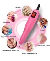 Професійний фрезер для манікюру і педикюру Lina Mercedes Dm-14 6 насадок 20000 обертів для полірування 210-ZS 20 тисяч об/хв апарат Beauty nail