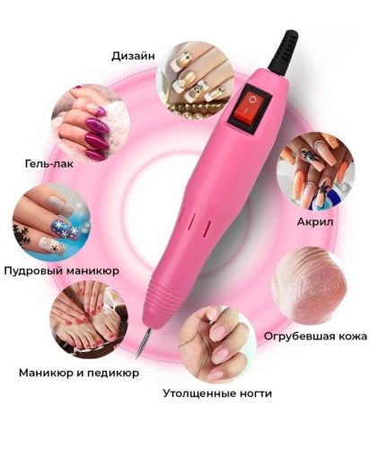 Професійний фрезер для манікюру і педикюру Lina Mercedes Dm-14 6 насадок 20000 обертів для полірування 210-ZS 20 тисяч об/хв апарат Beauty nail