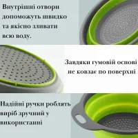 Складні силіконові кошики Kitchen Craft W-86 для овочів і фруктів, комплект з 2 штук, набір друшляків зі зливом для миття 24.5 см, 29 см
