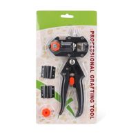 Прищепний секатор Titan Professional Grafting Tool SC-8201 з 3 ножами для обрізки Білоруський для щеплення
