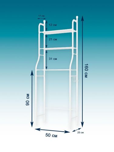 Стійка над унітазом Supretto Toilet rack Біла TW-101 підлоговий стелаж, Полиця, органайзер для зберігання, етажерка WM-64