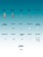 Стійка над унітазом Supretto Toilet rack Біла TW-101 підлоговий стелаж, Полиця, органайзер для зберігання, етажерка WM-64