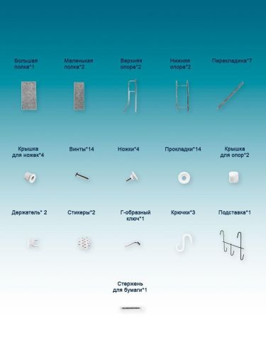 Стійка над унітазом Supretto Toilet rack Біла TW-101 підлоговий стелаж, Полиця, органайзер для зберігання, етажерка WM-64