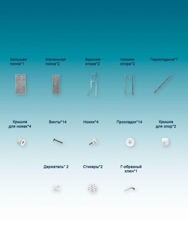 Стійка над пральною машиною Біла Supretto Washing Rack TW - 106 підлоговий стелаж, Полиця органайзер для зберігання, етажерка