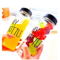 Бутылка для напитков My Bottle 360 с чехлом 500 мл с чехлом в комплекте