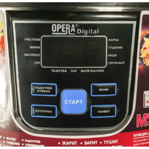 Електрична мультиварка скороварка Opera Digital OD-166 на 6 л, Пароварка 12 режимів приготування, рисоварка Опера з підігрівом і таймером сіра