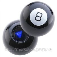 Велика Магічна куля для прийняття рішень Траса 60, провісник Magic ball 8