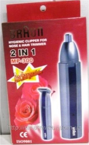 Тример бритва Braun MP-300, Електробритва braun, (2 в 1) від акумулятора, MP300, MP 300