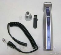 Тример бритва Braun MP-300, Електробритва braun, (2 в 1) від акумулятора, MP300, MP 300