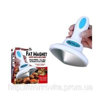 Fat Magnet, Фат магнит прибор для снятия жира, жироуловитель, для удаления жиров MAGNIT