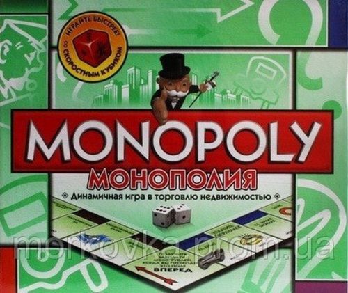 Настільна гра Монополія Hasbro 6123 оригінал Monopoly якість!