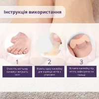 Набір пластирів Elastic Toenail Correction Sticker 50 шт для корекції вростаючих нігтів тілесний пластир наклейка для усунення врослого нігтя