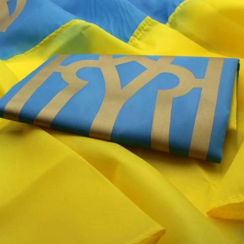 Великий тканинний прапор України 145х90 см з гербом жовто-синій український з кишенею для флагштока на стіну, древко жовтий з синім 145 х 90 габардин