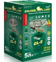 Туристична газовий балон Golden Lion Rudyy CK-630 з пальником 5 літрів 2кг, побутової балон Пропан з п'єзопідпалом і ручкою GL-2 PK-630 Зелений