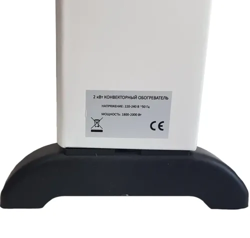Напольный электрический конвектор Crownberg CB-2001 2000W, Конвекторный керамический обогреватель с регулировкой температуры и креплением на стену
