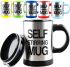 Автоматическая кружка-мешалка Self Stirring Mug Black 350 мл термокружка с миксером для размешивания сахара кофе, пластиковая чашка мешалка с крышкой 