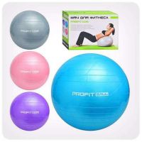 Гимнастический Мяч для фитнеса PROFiT Ball 65 см M 0276 Фитбол