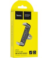 Універсальний тримач телефону Hoco CPH01 5.5-8.5 см в дефлектор вентиляції авто, затискний автотримач Хоко в повітропровід для смартфона Сірий
