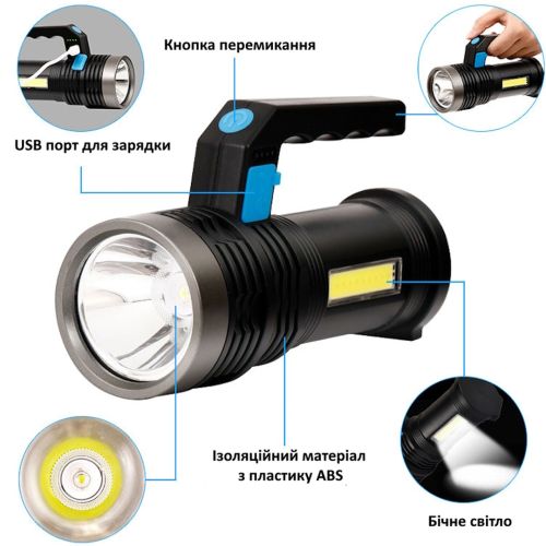 Акумуляторний Ручний ліхтарик X-Balog BL-8205 світлодіодний переносний LED світильник 1200 mAH портативний ліхтар прожектор 4 режими USB BK-899