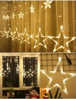Внутренняя гирлянда штора Звезды Star Style теплый белый 2.5Х1 м 138 LED диодов WW, светодиодная гирлянда-занавес 12 звезд на окно 2.5мх1м 220V