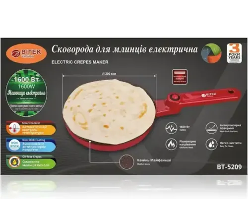 Электрическая погружная блинница Bitek BK-5209 1600W для приготовления блинов 20 см, Сковорода электроблинница Битек с антипригарным покрытием