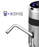Автоматична помпа для води на бутель Water Dispenser XL - 129 срібляста, портативний акумуляторний насос електричний диспенсер дозатор на кулер